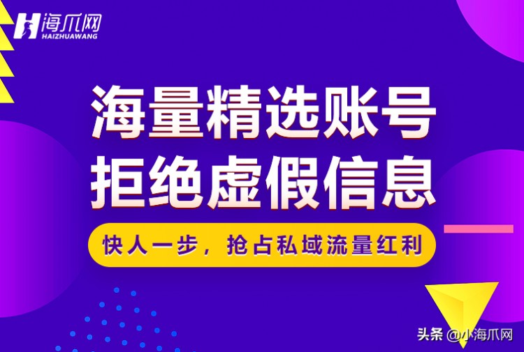 快手号购买平台丨快手账号交易卖快手号