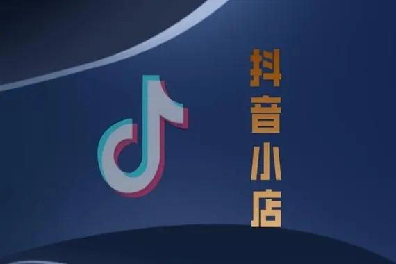 抖音怎样过户？