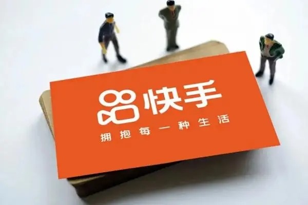 快手怎么四个人连线聊天？