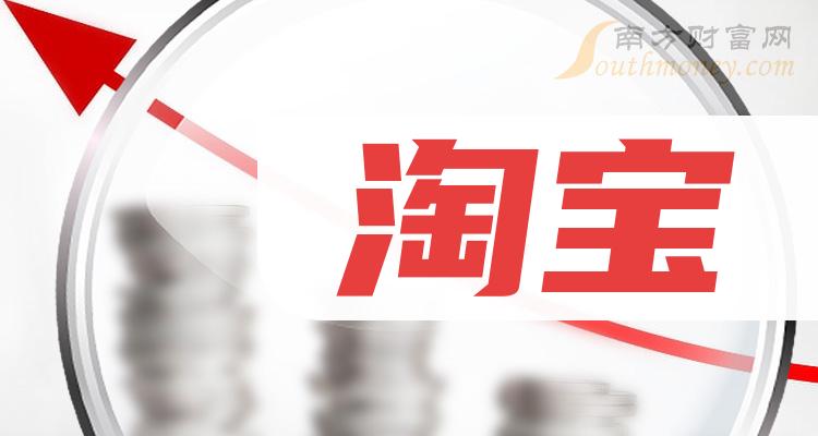 淘宝买游戏账号安全吗？