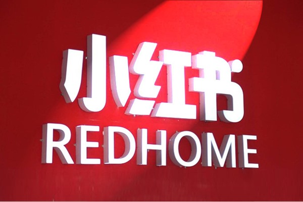 出租小红书账号安全吗?